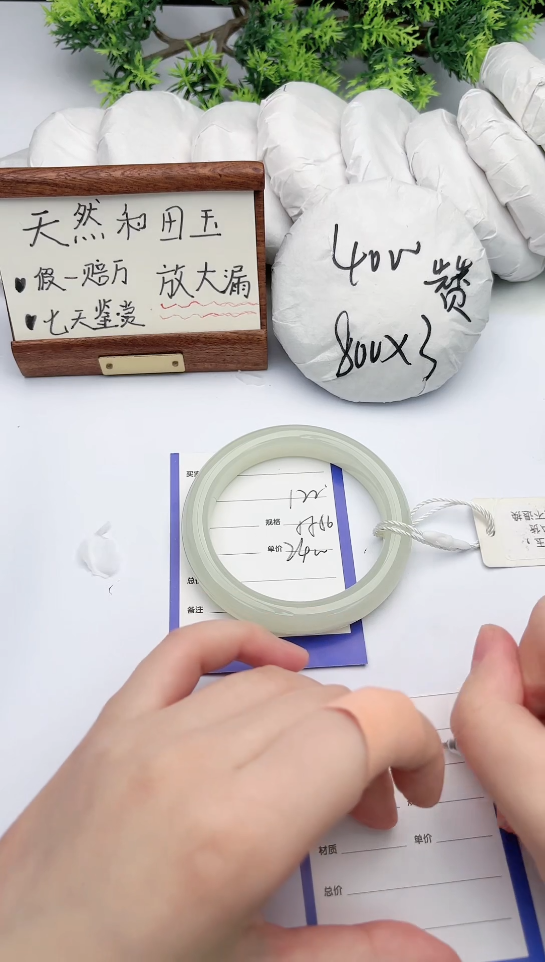 【闪购商品】和田玉手镯未镶嵌碧玉轩122