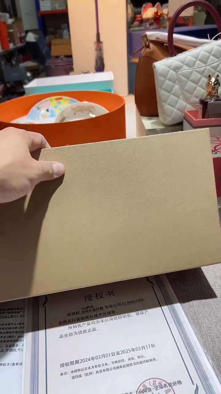 【闪购商品】瓷片正品保真，清库存