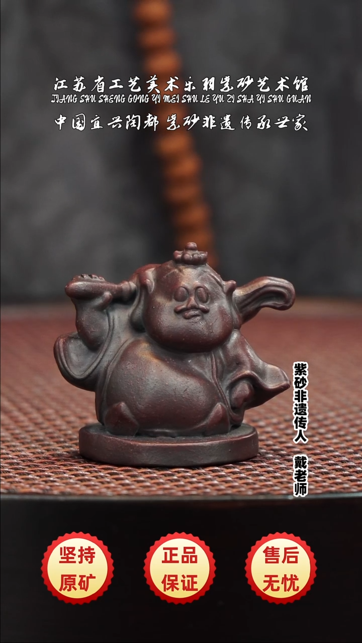 茶壶紫砂茶壶 紫砂茶壶 紫砂