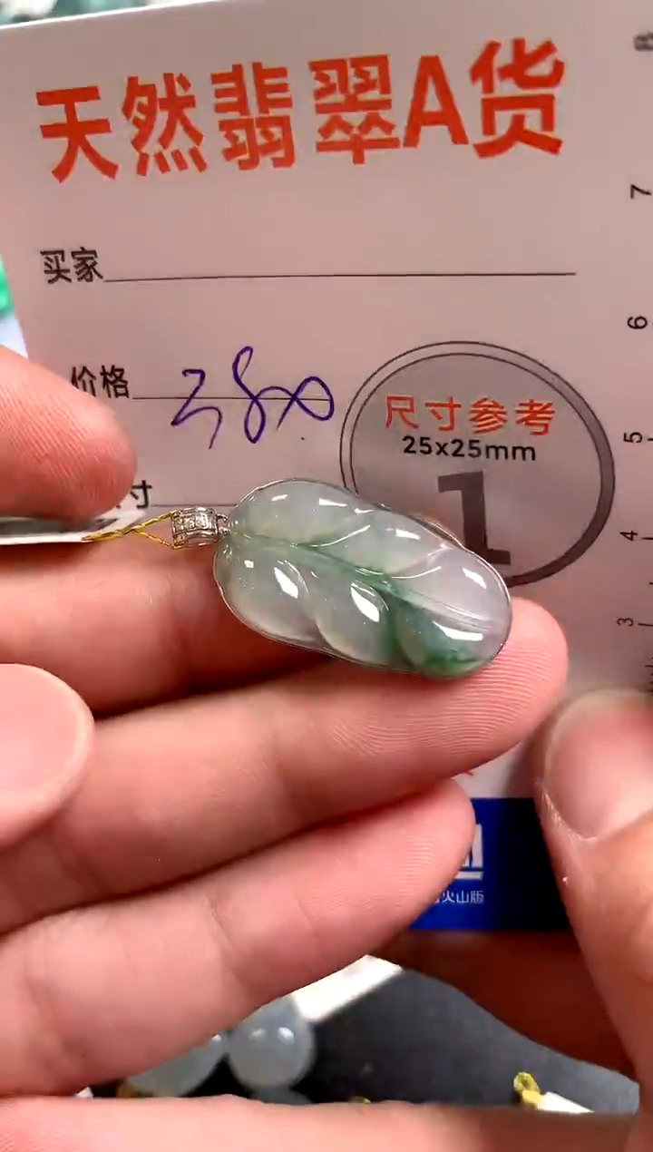 【闪购商品】翡翠颈饰18K金镶嵌0161902327