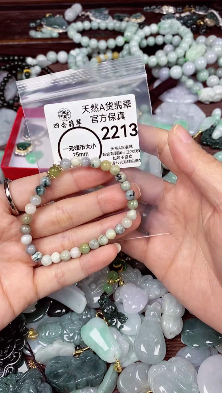 【闪购商品】翡翠颈饰未镶嵌天然A货翡翠2213