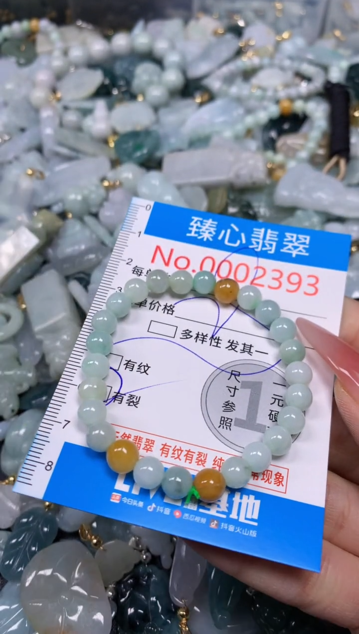 【闪购商品】翡翠颈饰未镶嵌含绳0002393