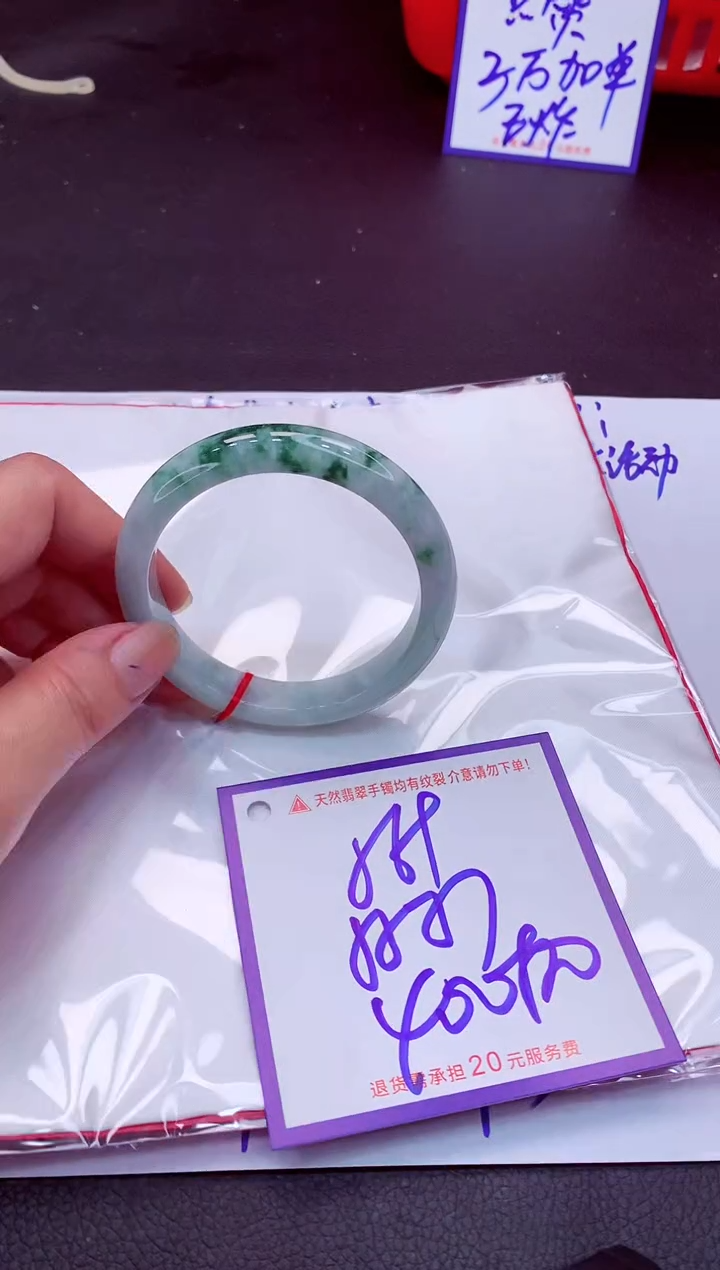 【闪购商品】翡翠手镯未镶嵌1111111111