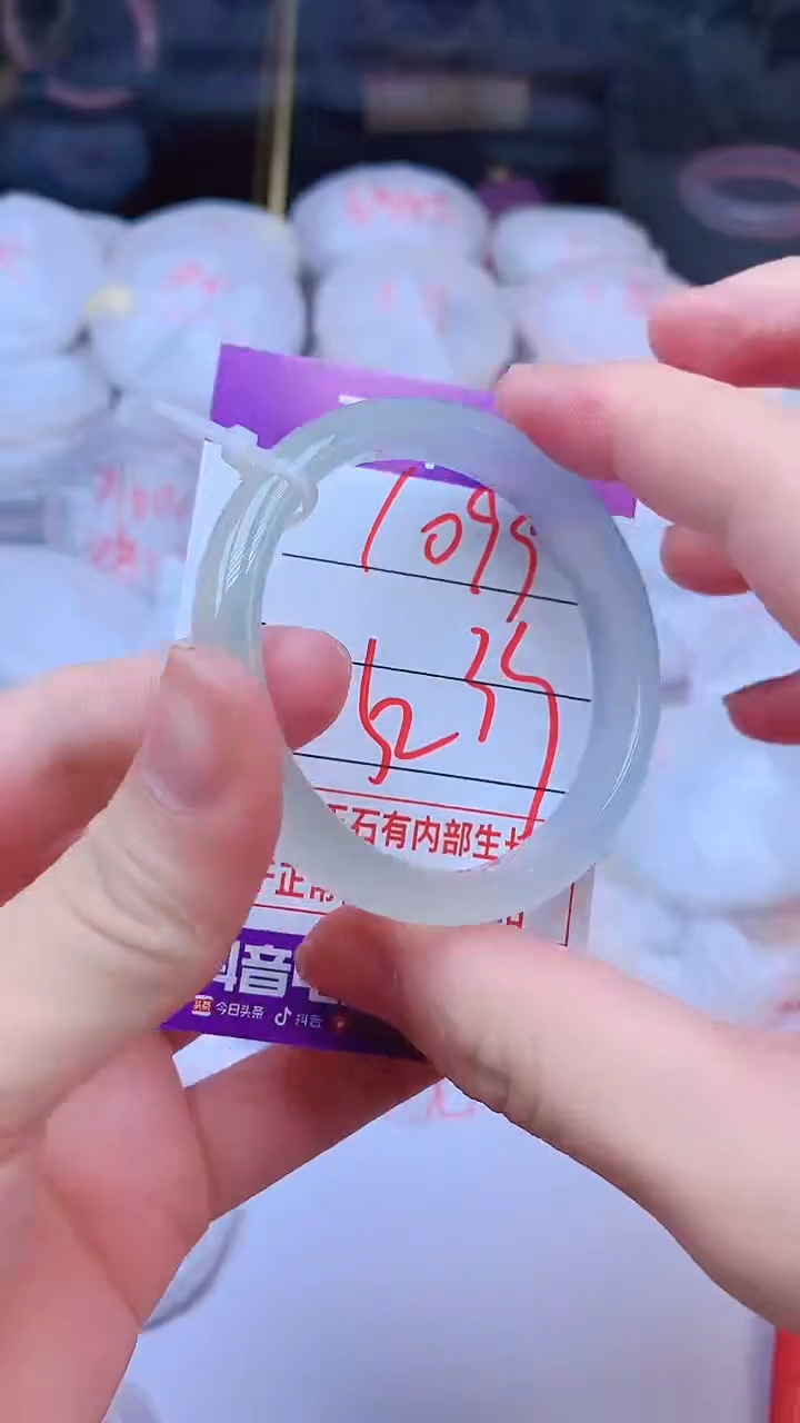 手镯玛瑙/玉髓未镶嵌1099