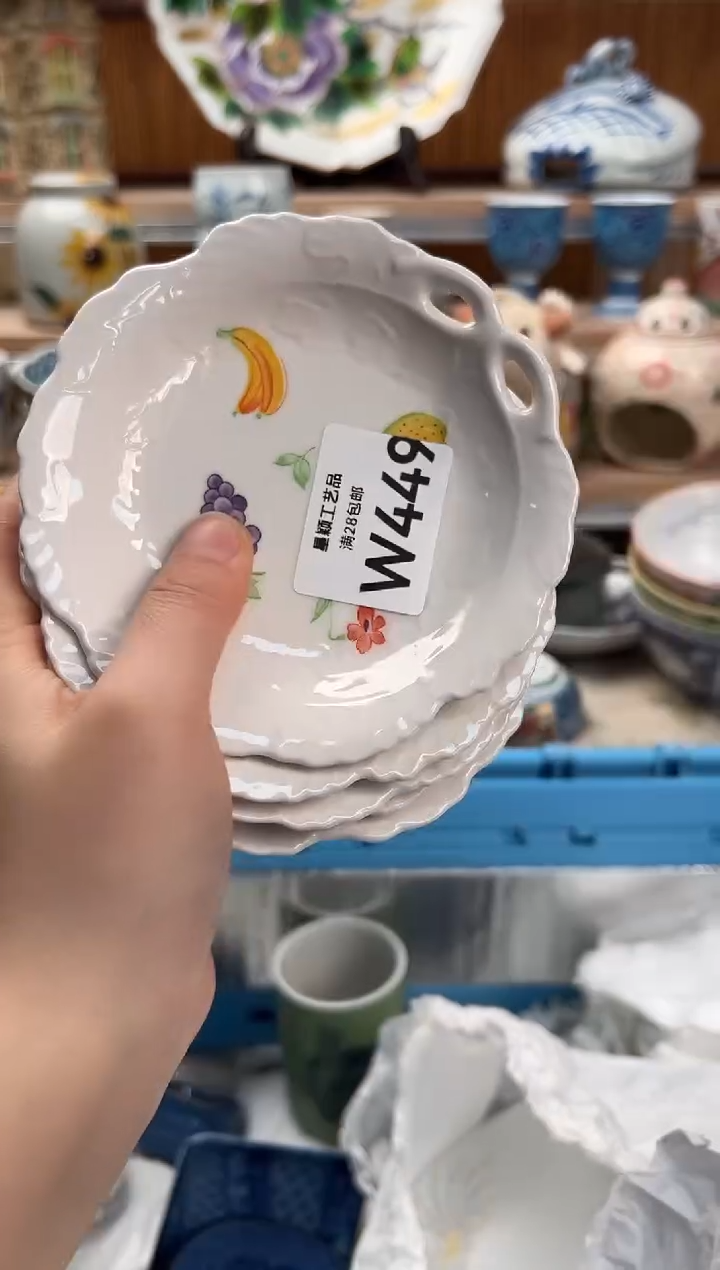 瓷片m***c449W满28包邮 不满找客服延期发货