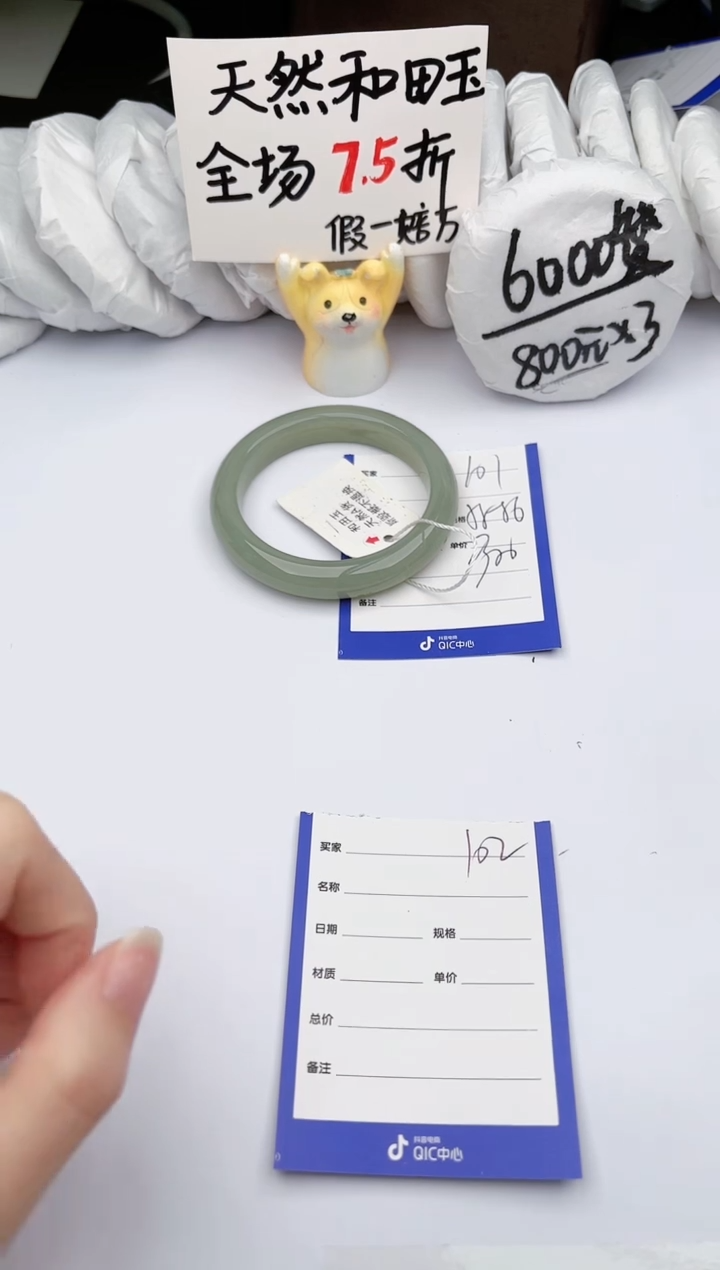 【闪购商品】和田玉手镯未镶嵌玉轩阁101