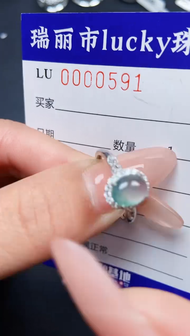 【闪购商品】翡翠颈饰银S925镶嵌0591