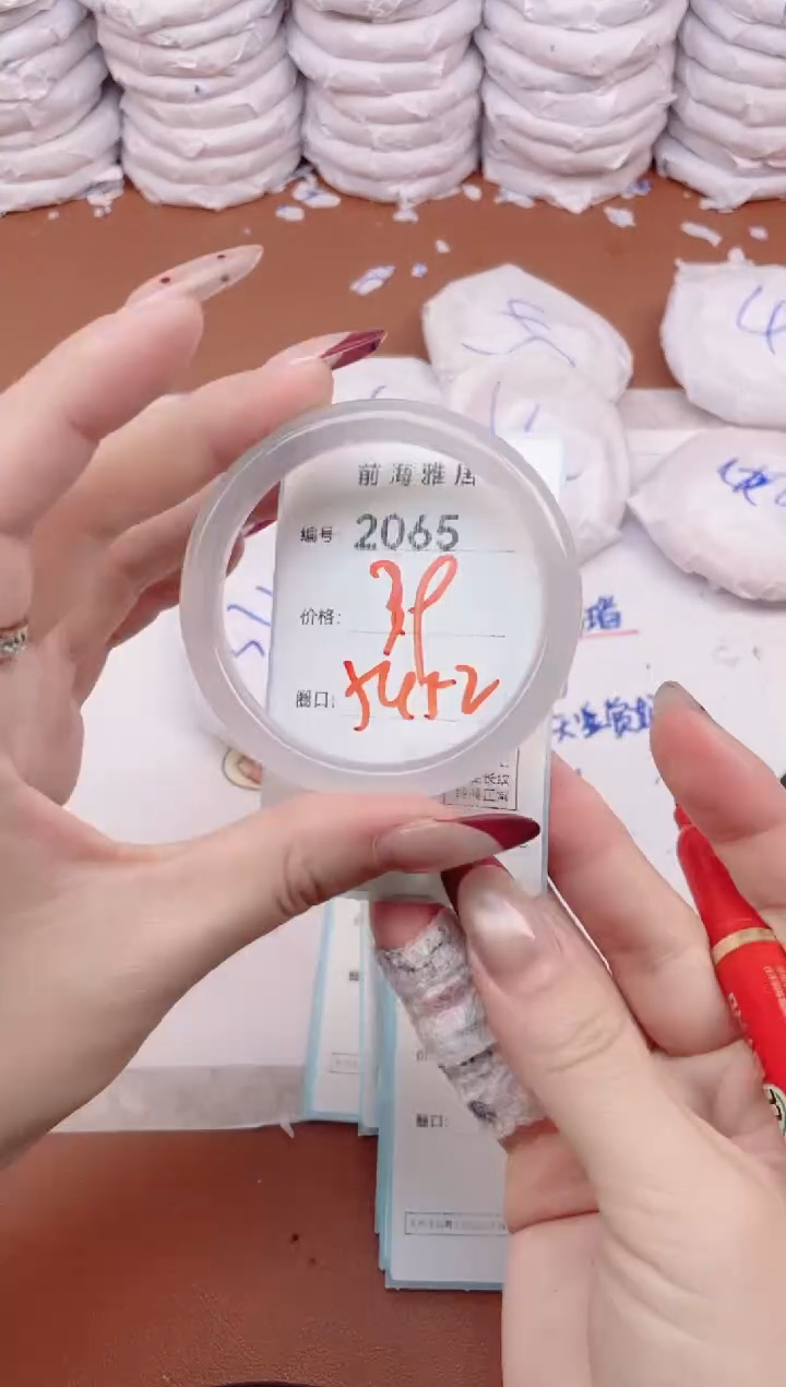 【闪购商品】玛瑙/玉髓手镯未镶嵌2065