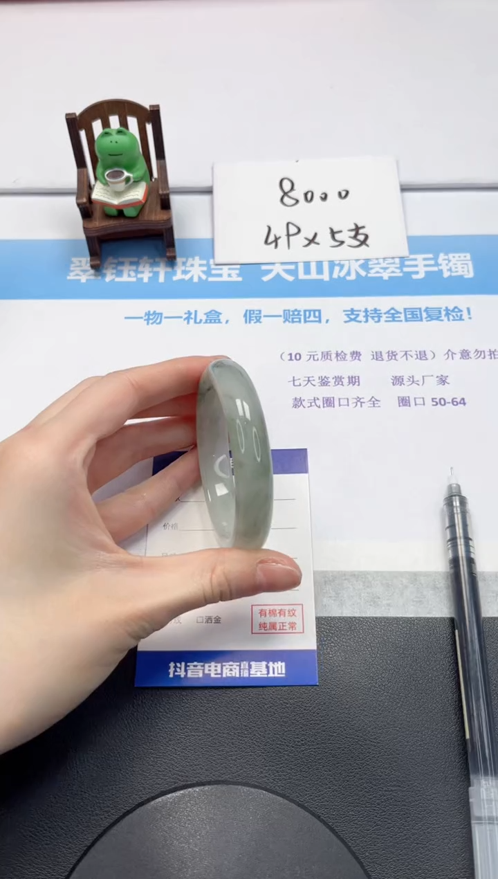 【闪购商品】石英质玉手镯未镶嵌V27-54.5