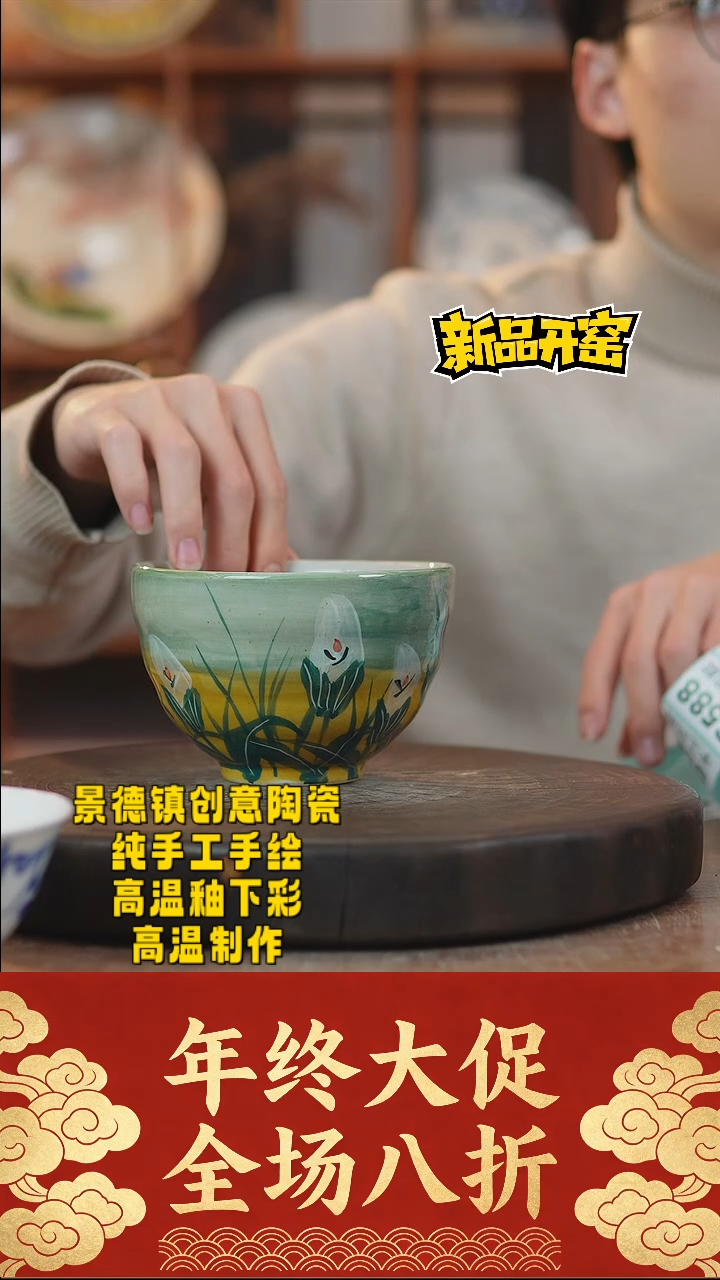 其他陶584景德镇陶瓷