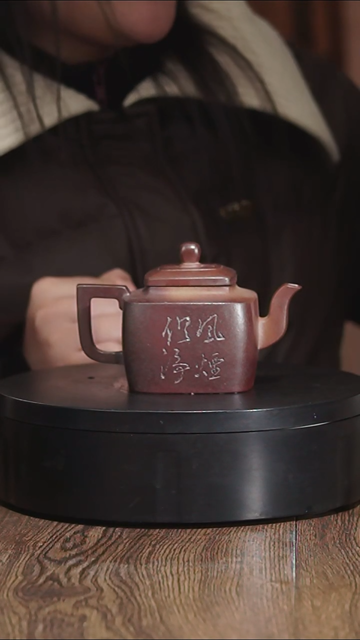 【闪购商品】宜兴原矿紫砂壶茶壶200C