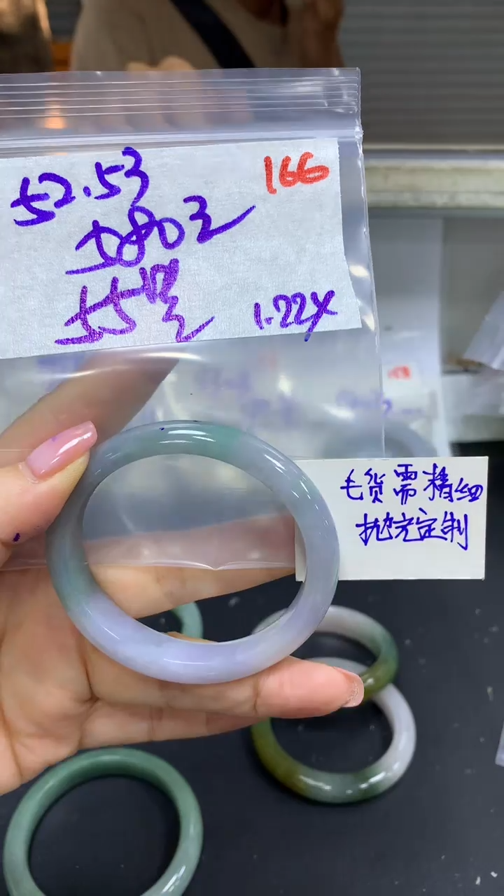 【闪购商品】定制翡翠未镶嵌毛货需精细抛光166多样手镯+580元