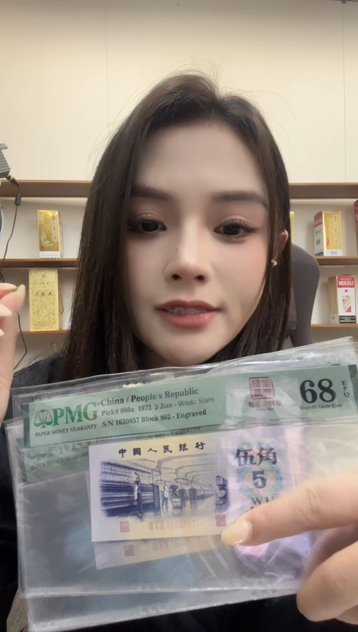 【闪购商品】802冠福星钢章68E无4单张号码随机