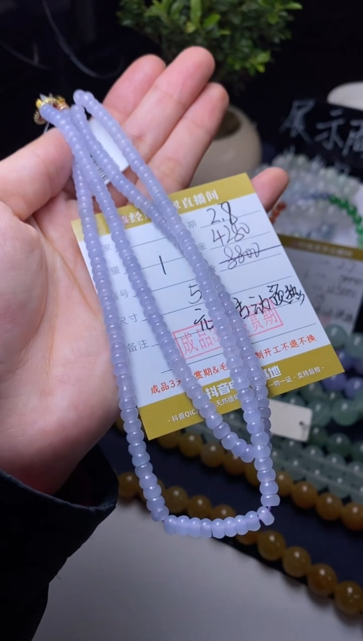 【闪购商品】翡翠颈饰未镶嵌珠串