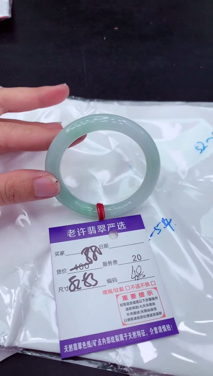 【闪购商品】翡翠手镯未镶嵌1111111111111