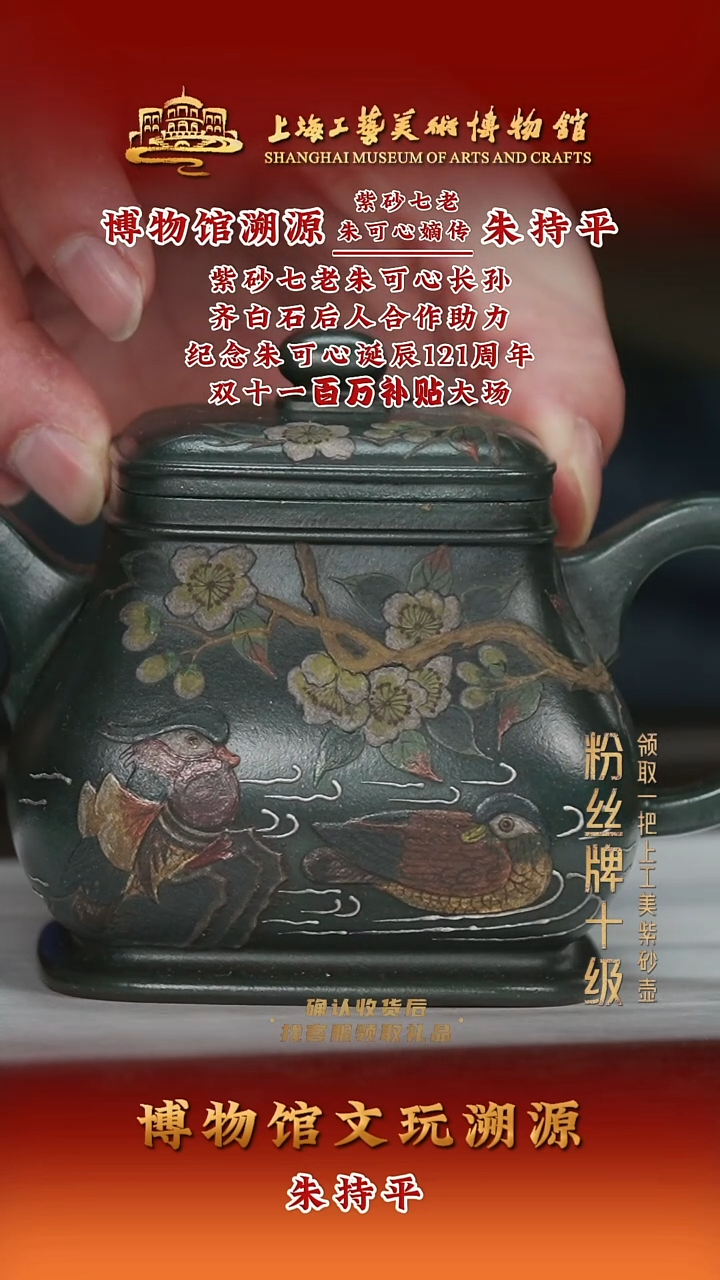 茶壶紫砂紫砂茶壶33