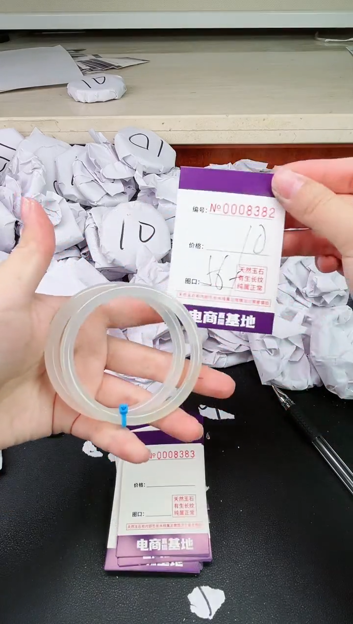 【闪购商品】玛瑙/玉髓手镯未镶嵌8382