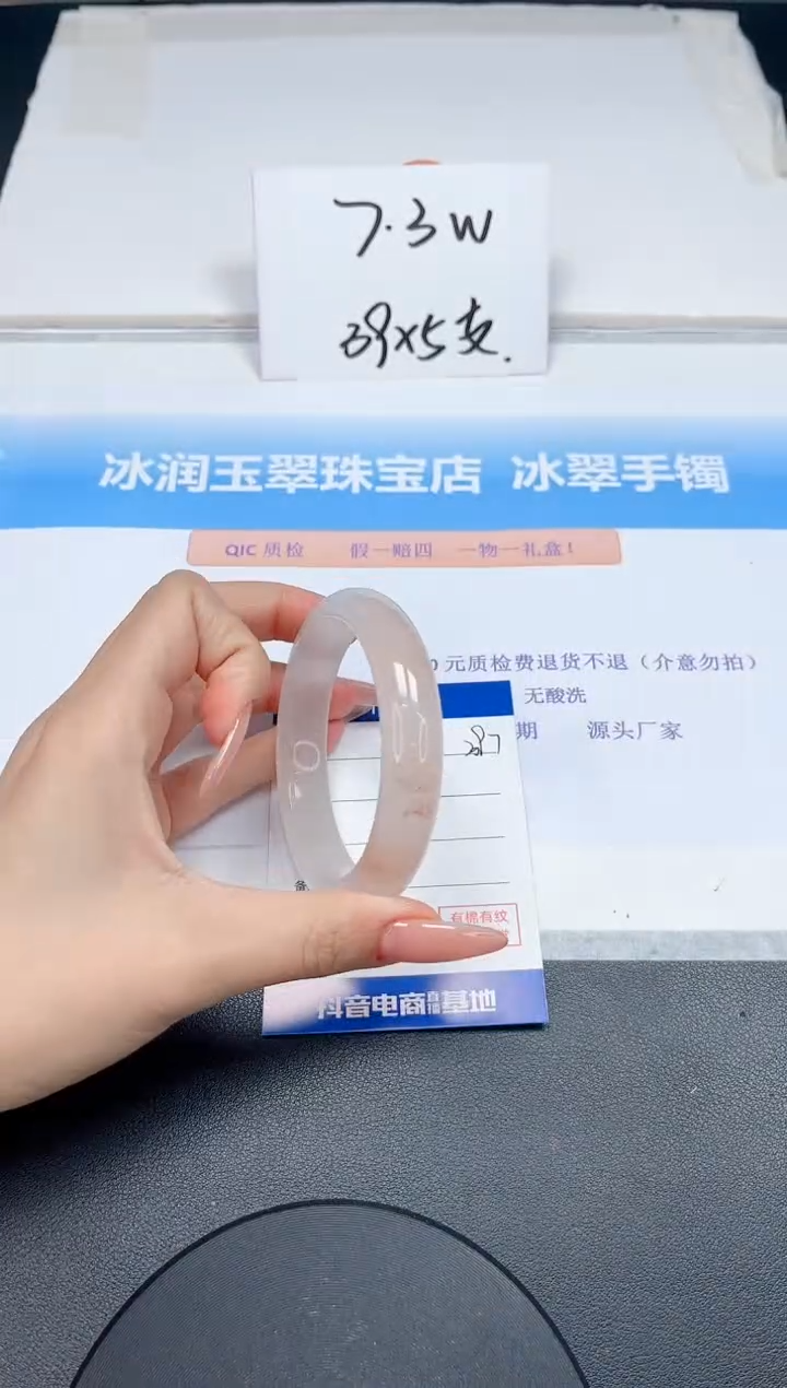 【闪购商品】石英质玉手镯未镶嵌397-56