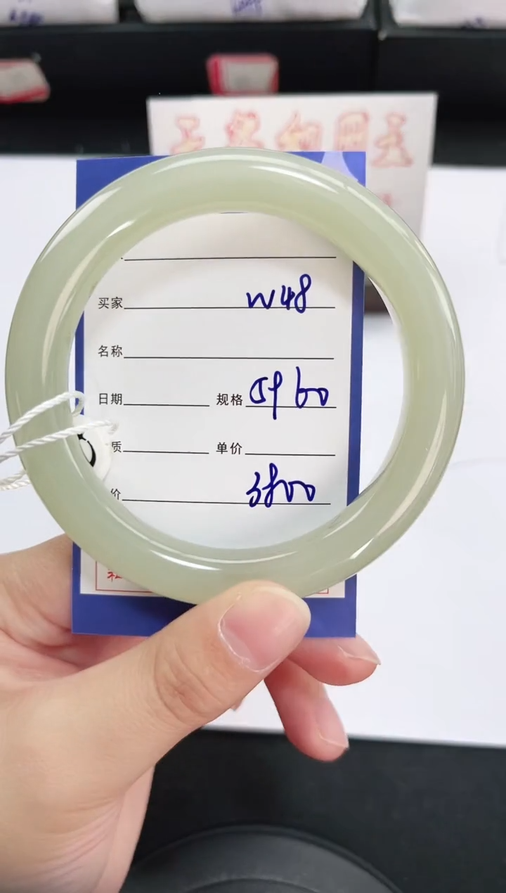 未镶嵌手镯和田玉48岚钻微色差T6