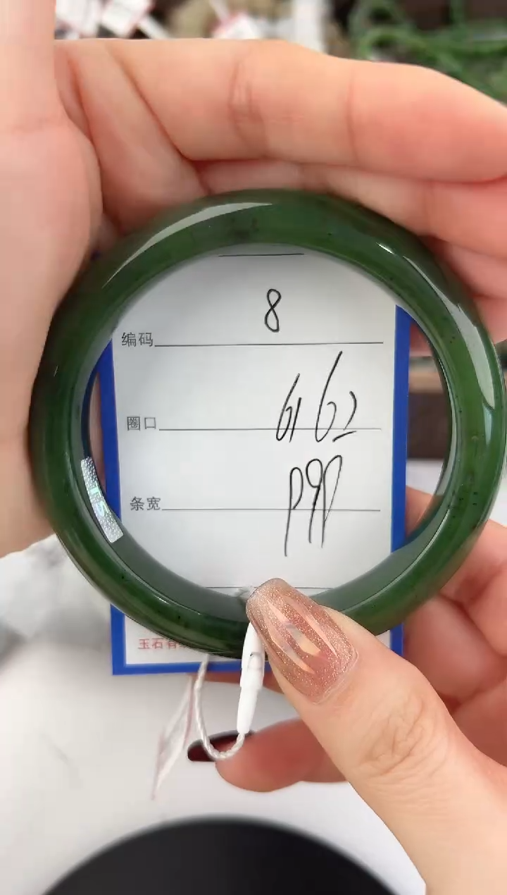 未镶嵌手镯和田玉8颜色微差无瑕疵