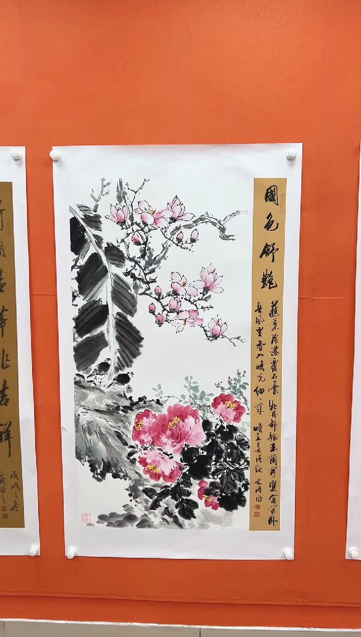 国画青云-马文祯-书法/绘画V2