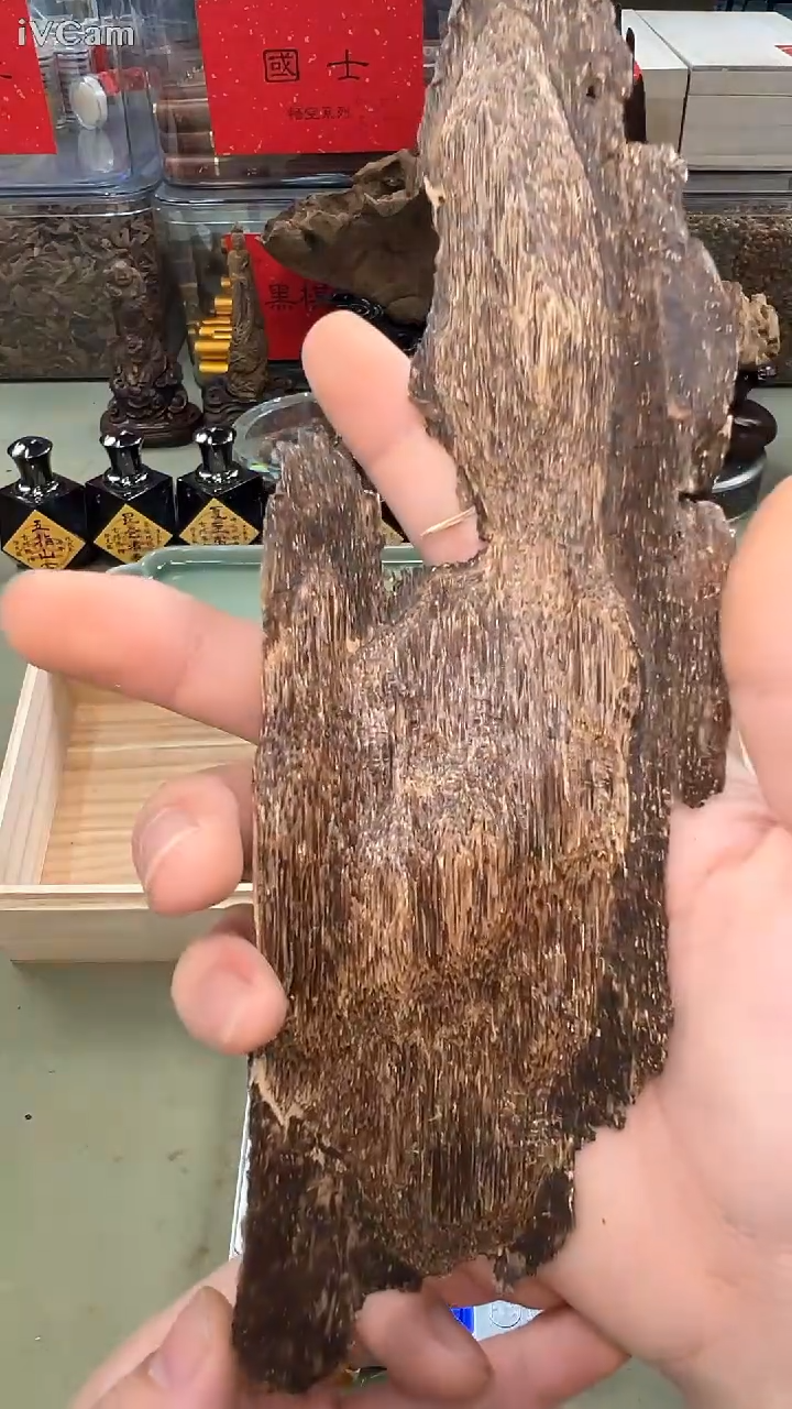 海南虎斑棋原料15.8g