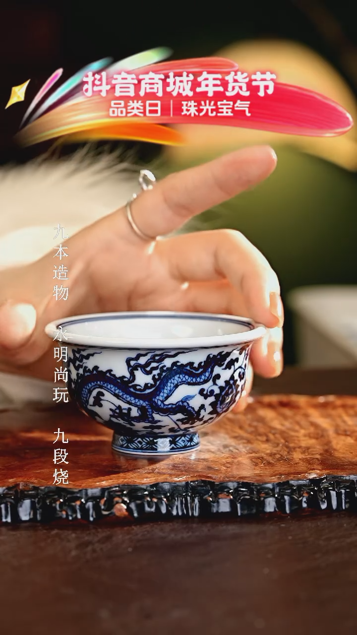 【闪购商品】瓷片...............