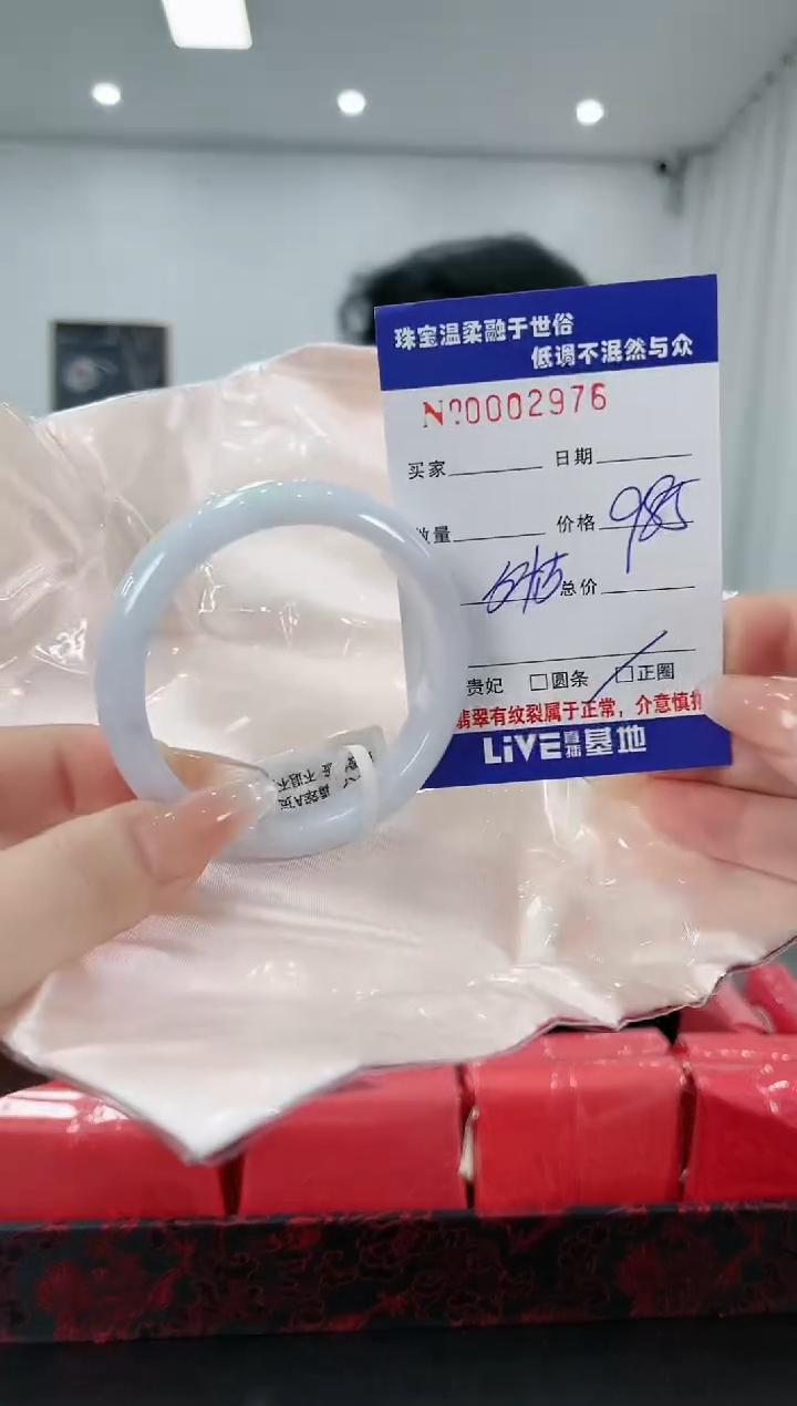 【闪购商品】翡翠手镯未镶嵌47天然缅甸A货翡翠