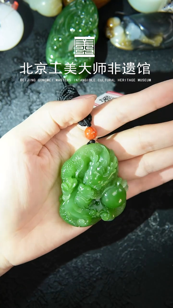 和田玉未镶嵌吊坠(赠链)0730025Z
