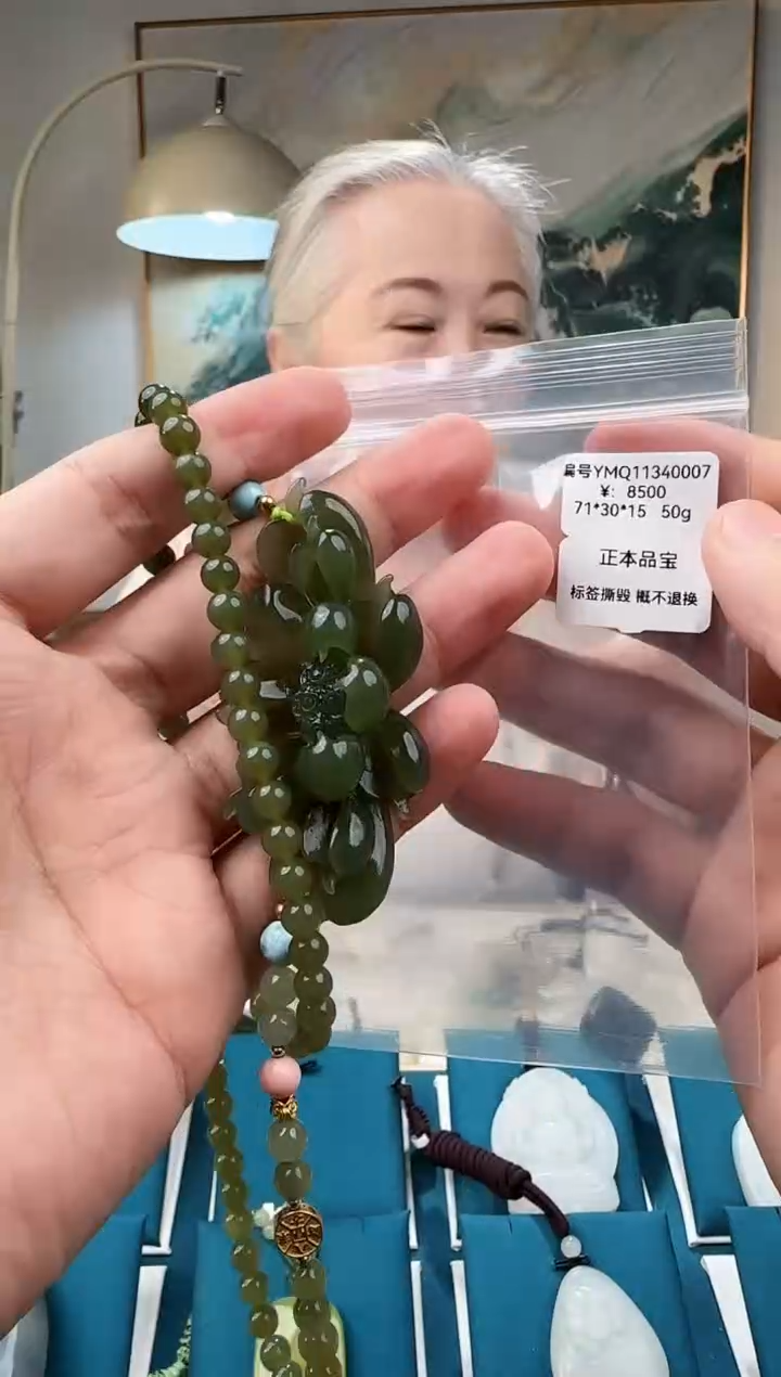 颈饰未镶嵌和田玉吊坠 YMQ 