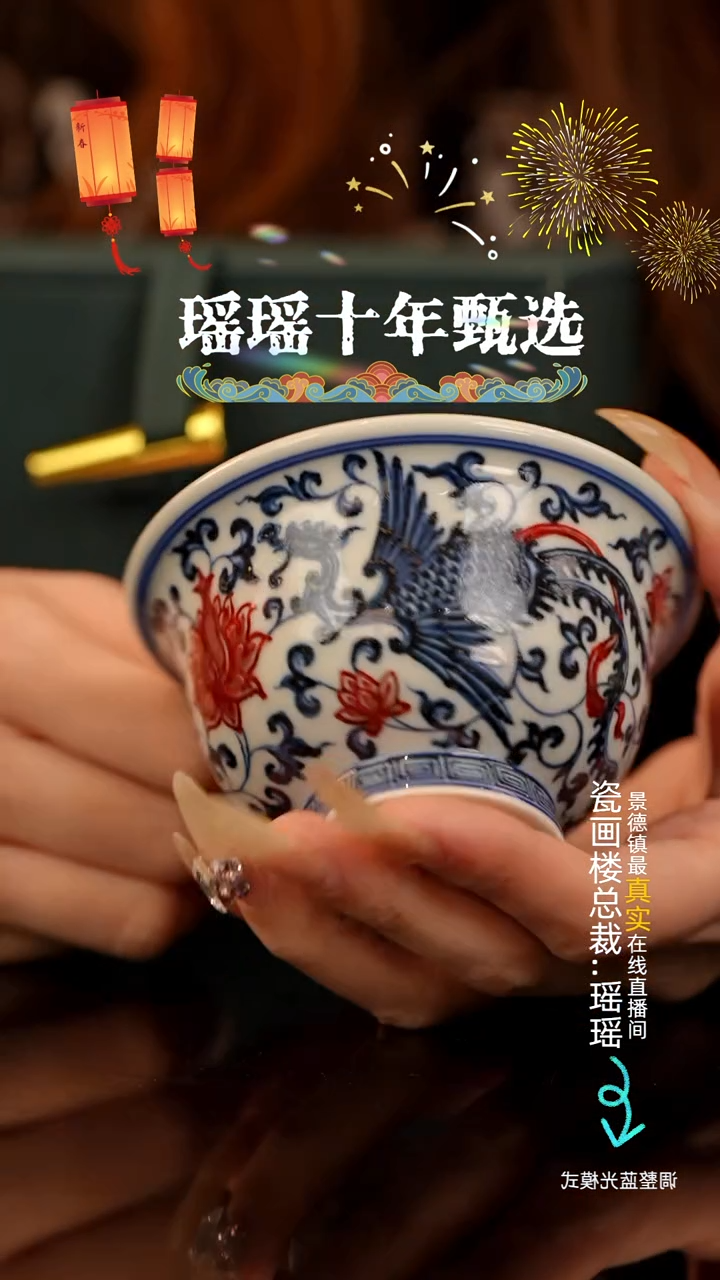 【闪购商品】瓷片瓷瓷瓷瓷瓷瓷瓷瓷