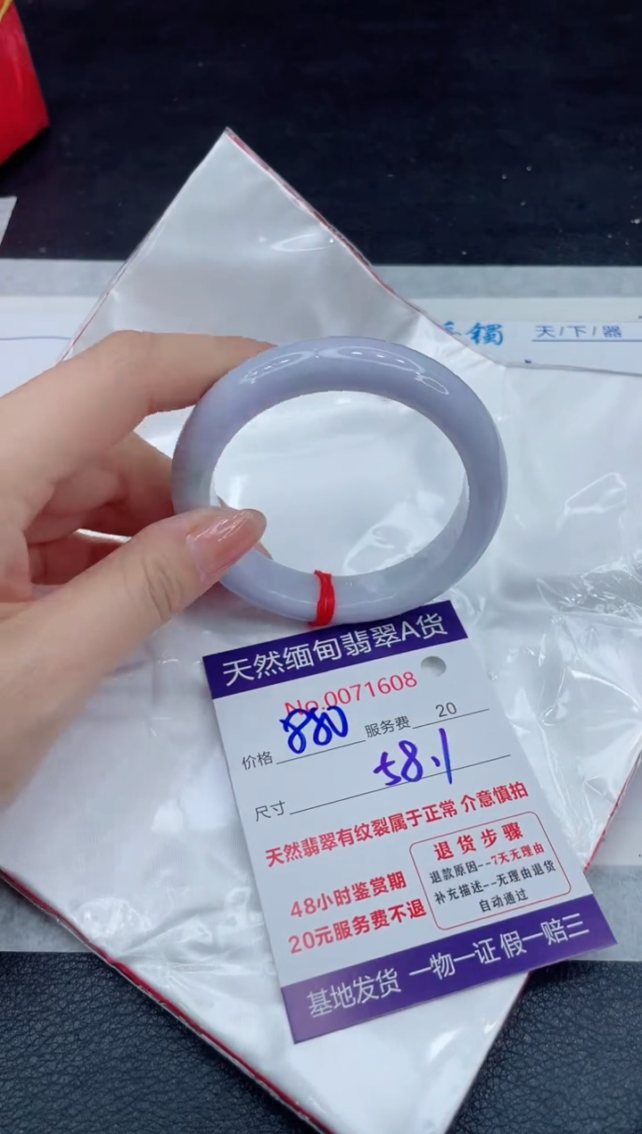 【闪购商品】翡翠手镯未镶嵌11111111