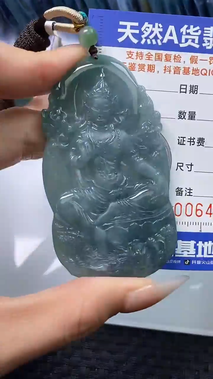 【闪购商品】翡翠颈饰未镶嵌A货翡翠4354