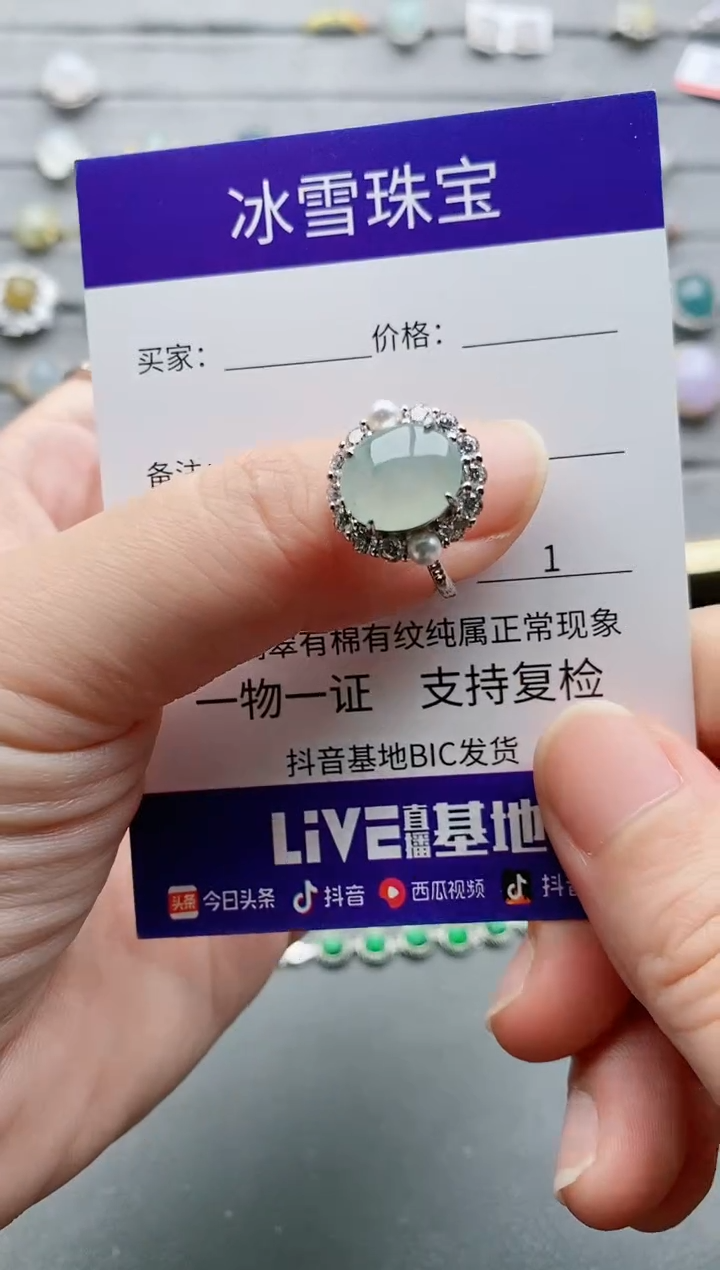【闪购商品】翡翠戒指银S925镶嵌一物一证