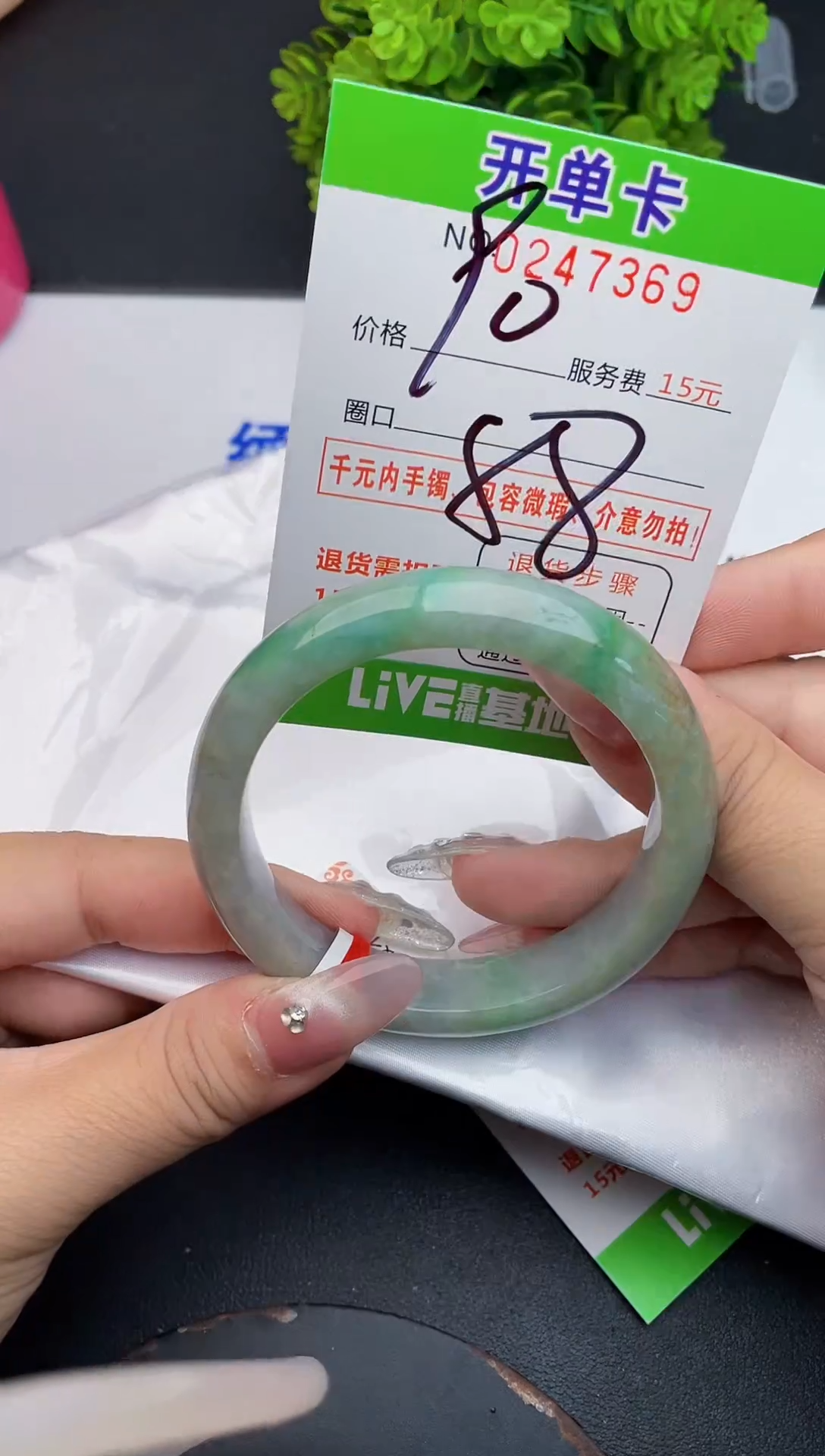 未镶嵌手镯翡翠69天然翡翠A货