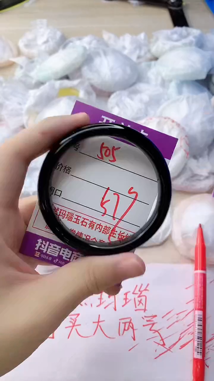 玛瑙/玉髓手镯未镶嵌505