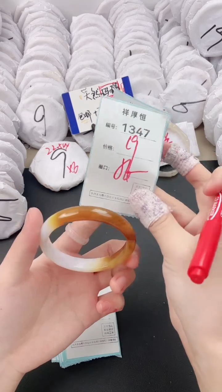 【闪购商品】玛瑙/玉髓手镯未镶嵌1347