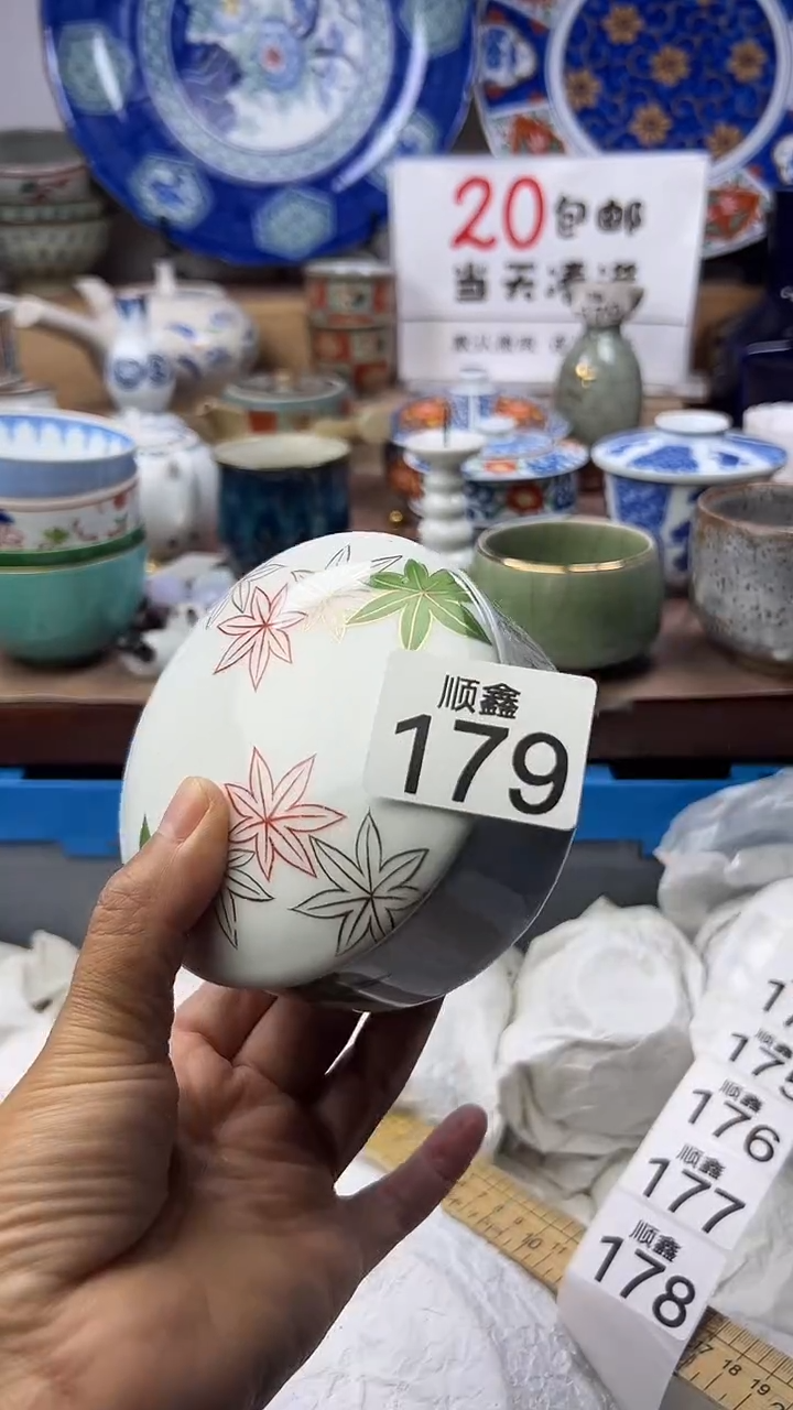 王*?顺鑫工艺品店闪购