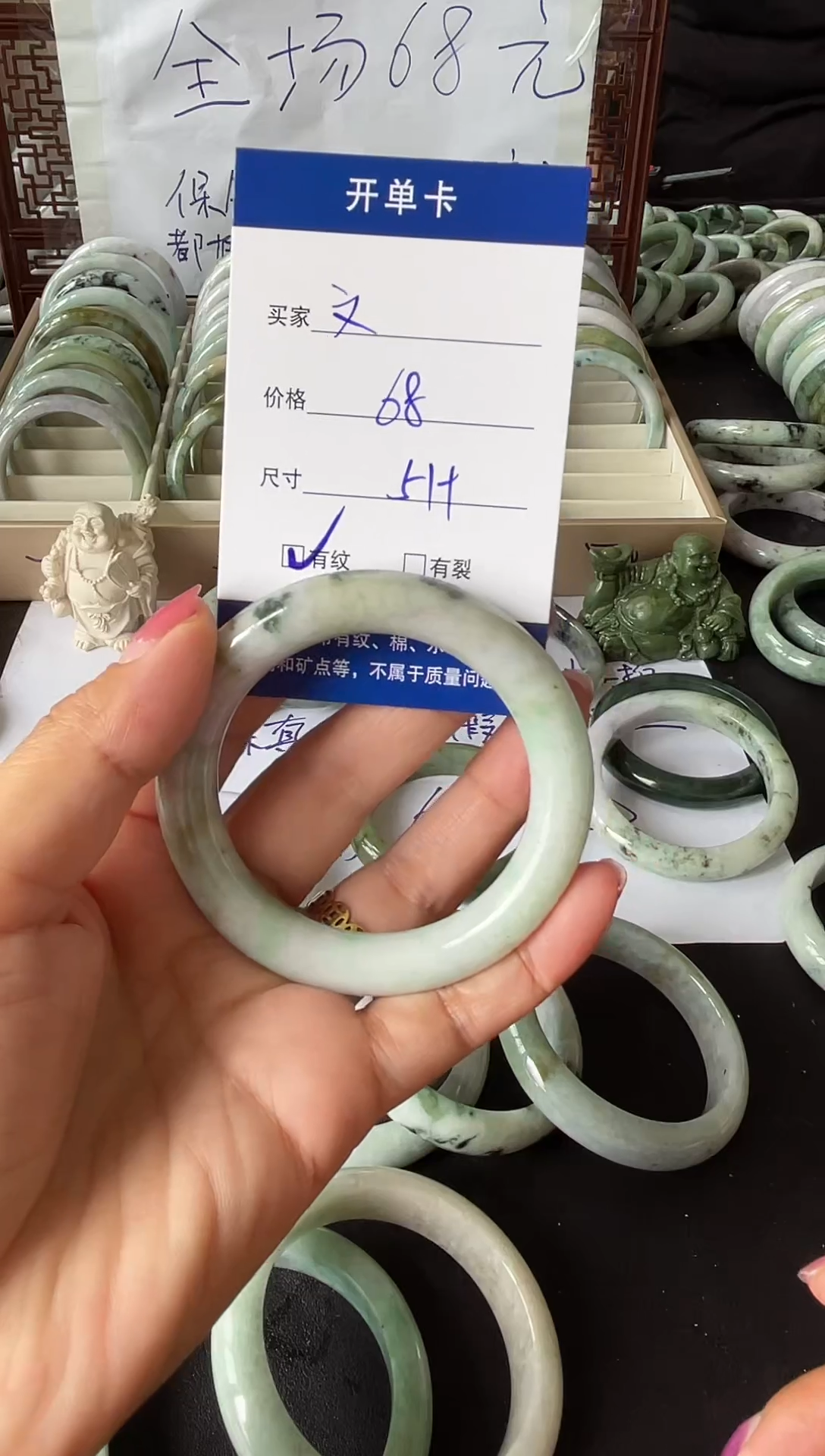 翡翠手镯未镶嵌文?翡翠手镯#16