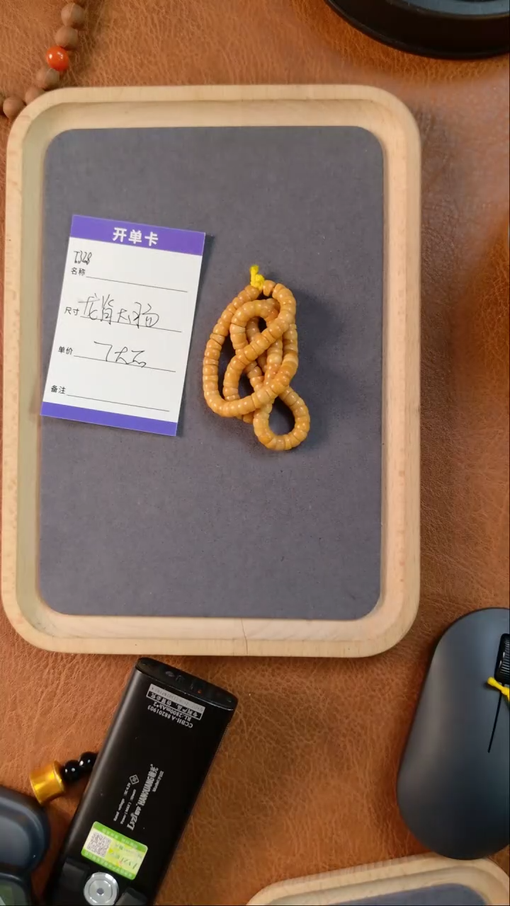 【闪购商品】龙眼菩提手串T328龙脊大肠7mm左右