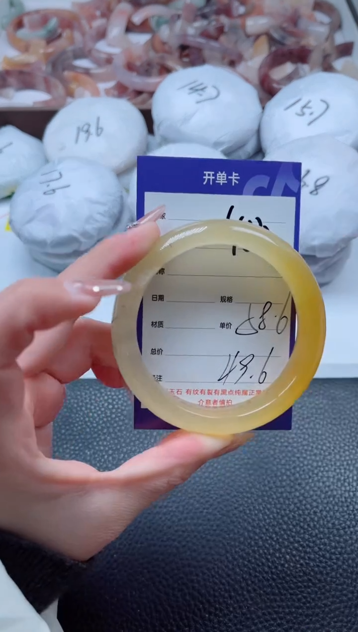 【闪购商品】石英质玉手镯未镶嵌482-58