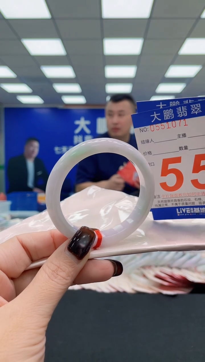 未镶嵌手镯翡翠AAAAAAAAAA
