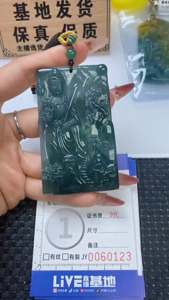 翡翠未镶嵌颈饰111111111