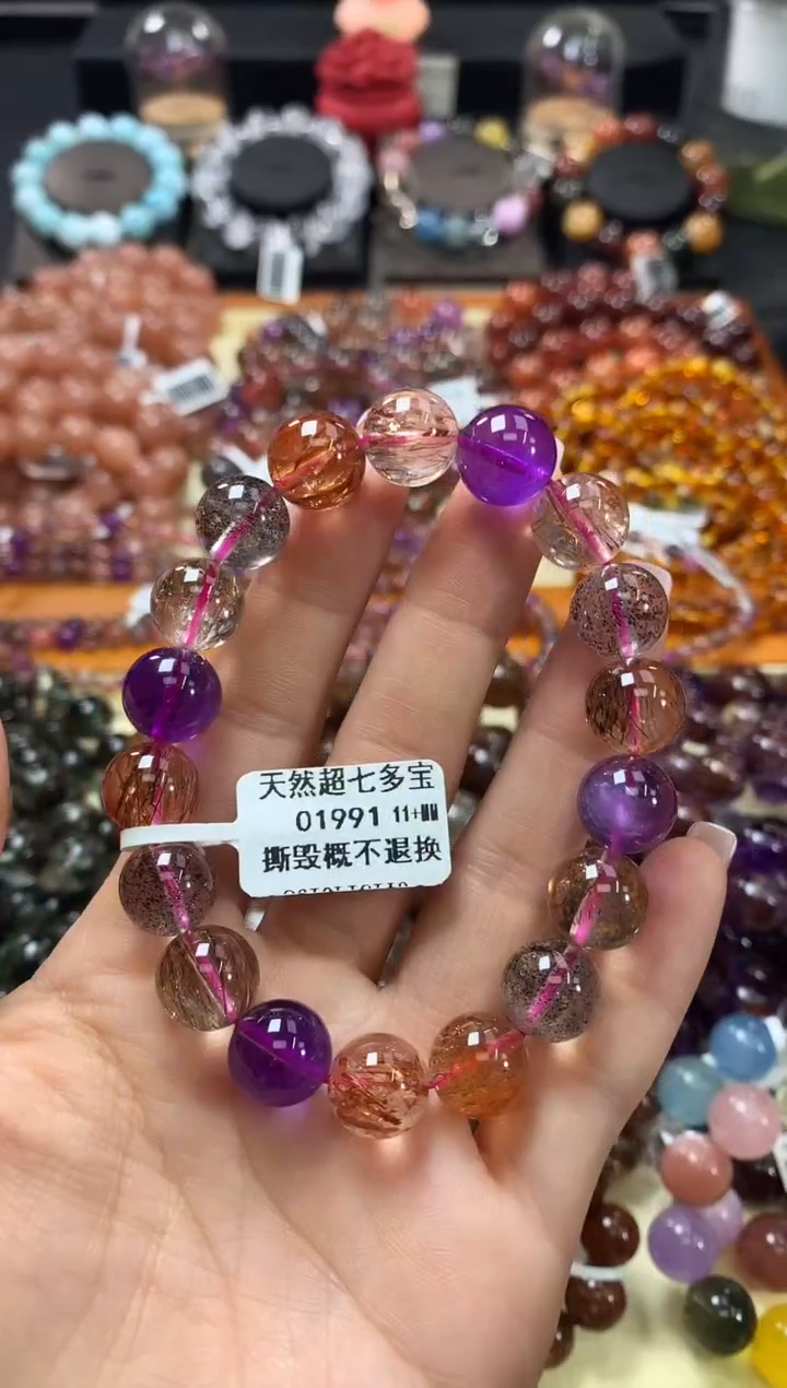 未镶嵌手链水晶11+