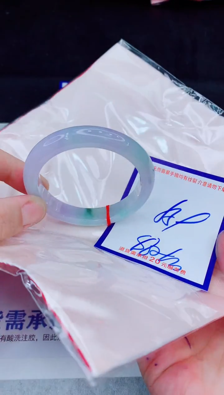 未镶嵌手镯翡翠1111111111