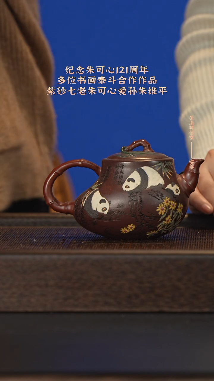 茶壶紫砂宜兴紫砂壶zwp027