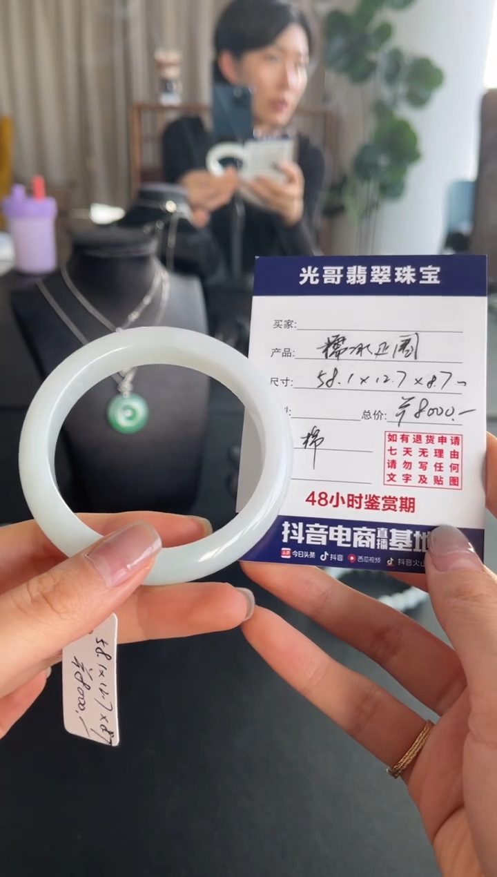 【闪购商品】翡翠手镯未镶嵌光哥特推翡翠糯冰正圈手镯