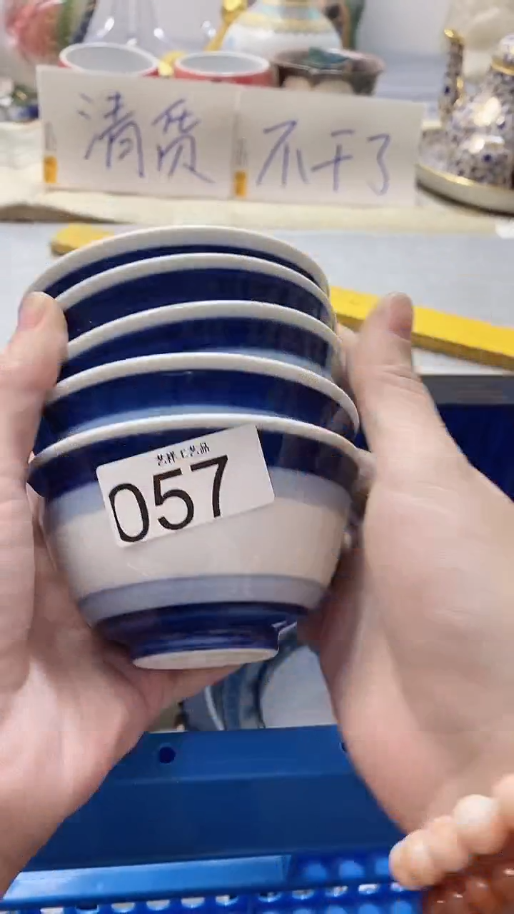 瓷片手**火057瓷片瓷片瓷片瓷片