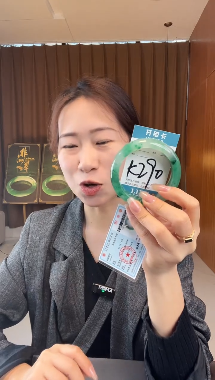 【闪购商品】石英质玉未镶嵌手镯非洲翠