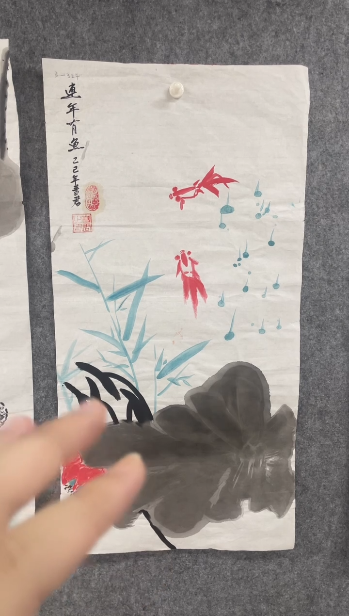 国画专属补贴链接00003-324